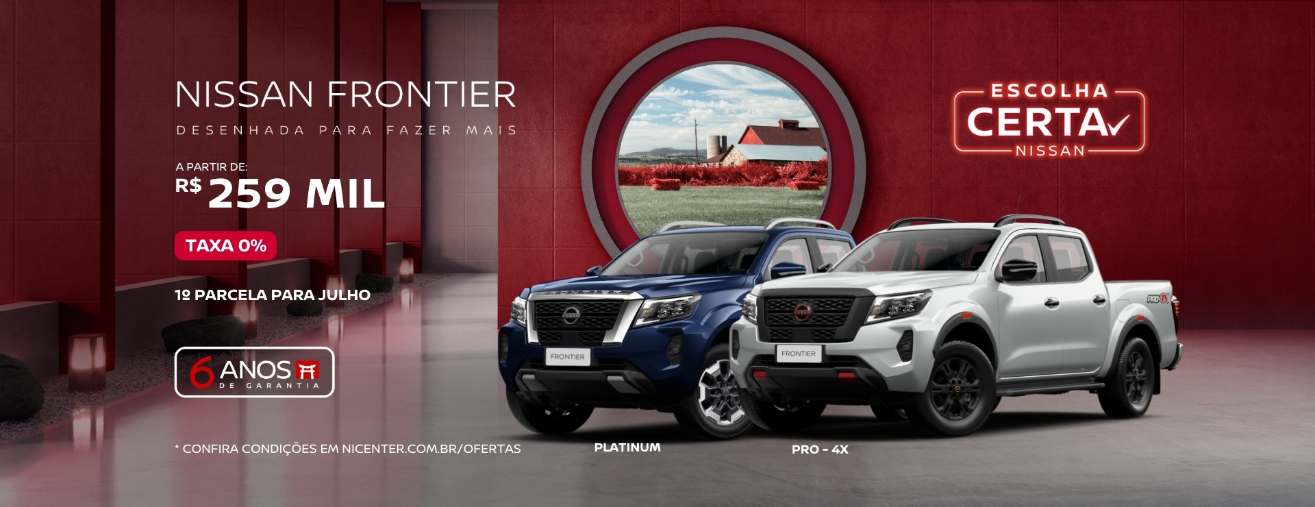 Nissan Frontier