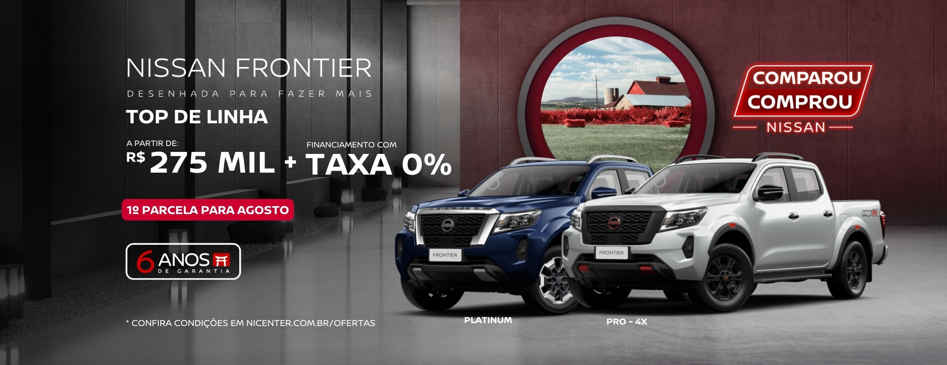 Nissan Frontier